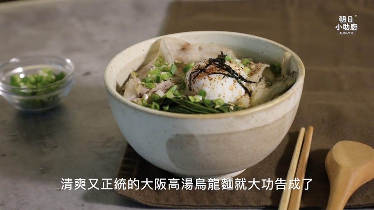 一鍋料理、快速上桌、少油清爽、清澈湯頭、家常好上手、50+安心餐桌、營養均衡、IH適用、不沾好清潔、手工重力鑄造、蓄熱快、家庭共享