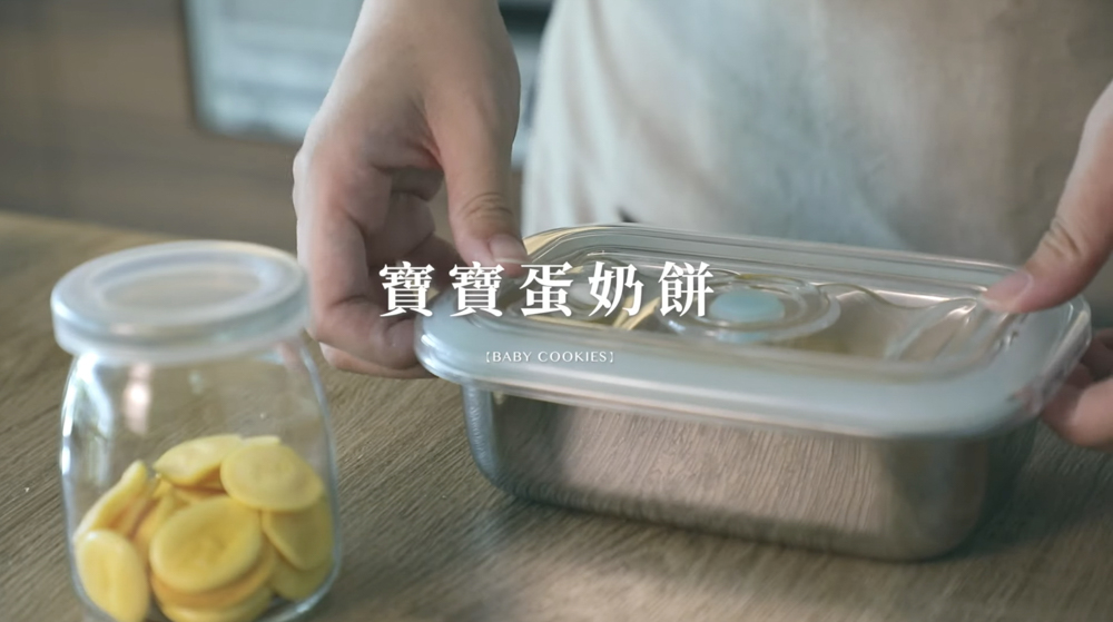寶寶蛋奶餅作為親子手作天然小點心