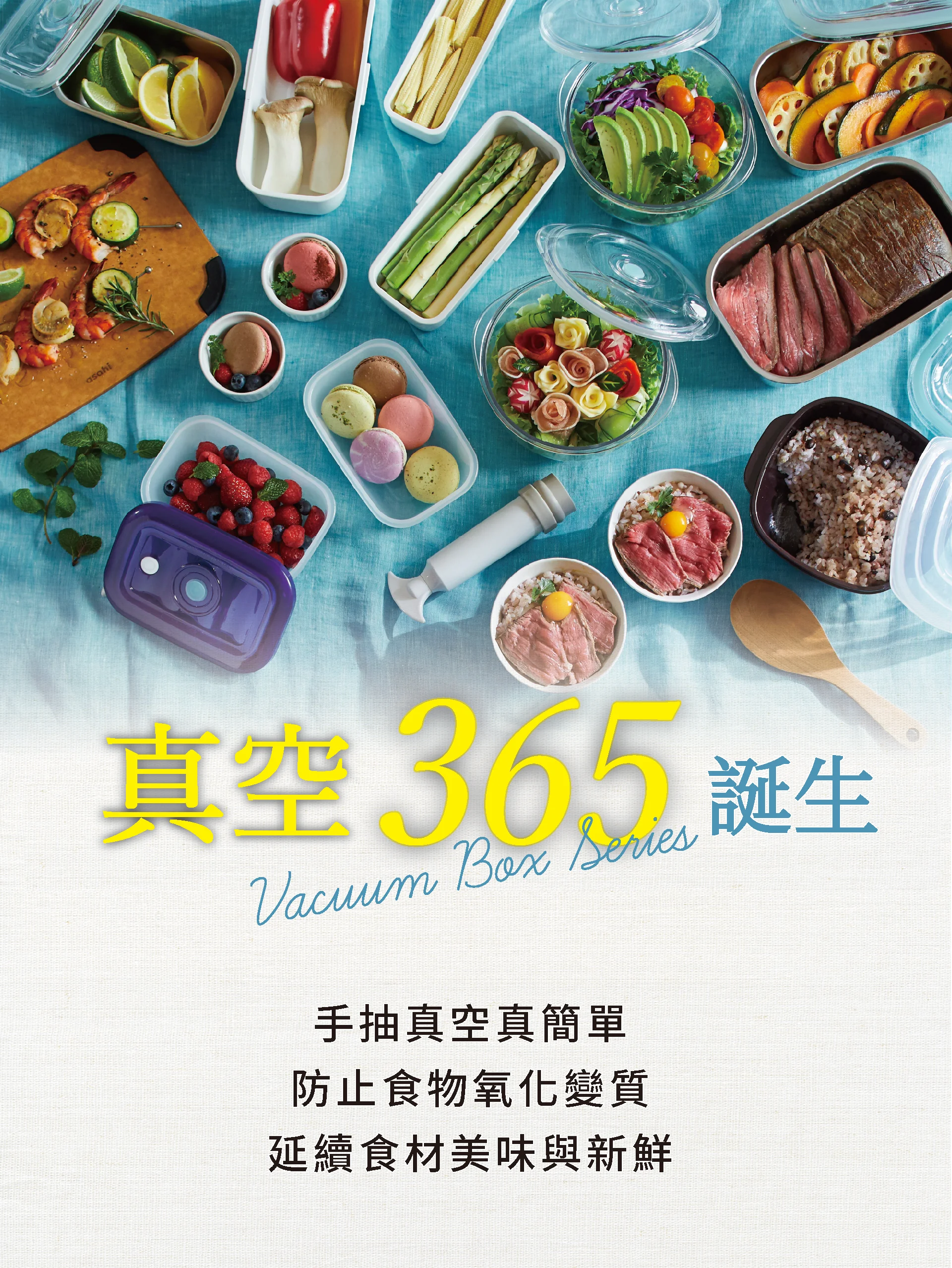 304加厚版不鏽鋼真空保鮮盒