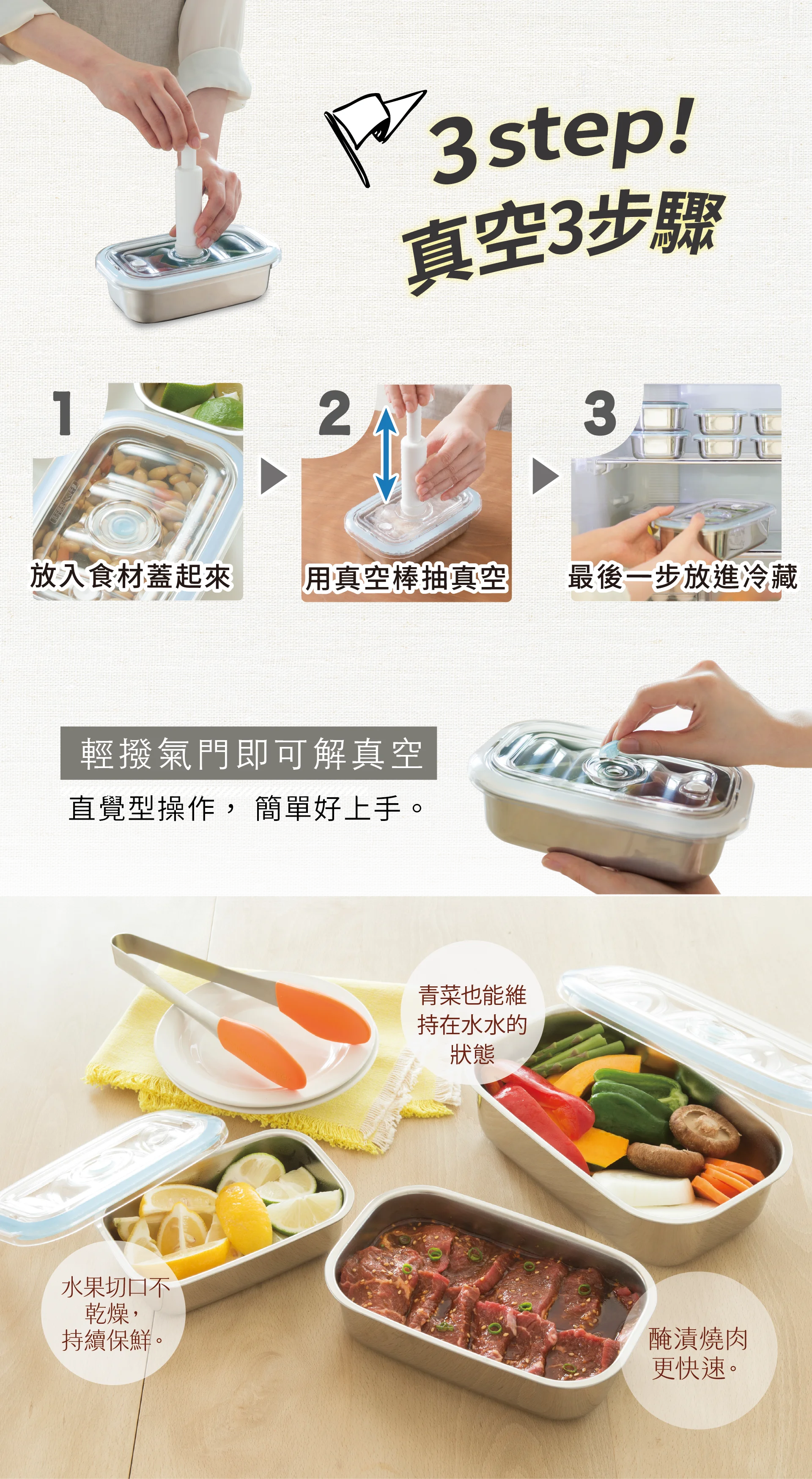 三種尺寸 LMS 大中小